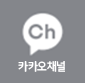 신대방 카톡