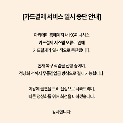 팝업